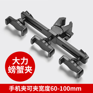 手机直播支架双机位大力夹增位三脚架配件自拍摄扩展夹补光灯云台