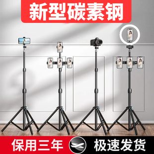 手机支架直播三脚架户外拍摄专用神器拍照视频夹通用多功能落地架
