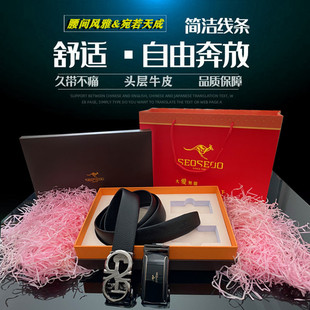 SEOSEOO南奥袋鼠头层牛皮男士皮带双扣头自动扣真皮腰带高端礼盒