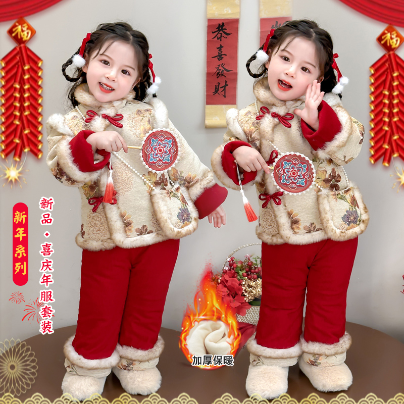 女童唐装棉衣套装冬季加厚拜年服