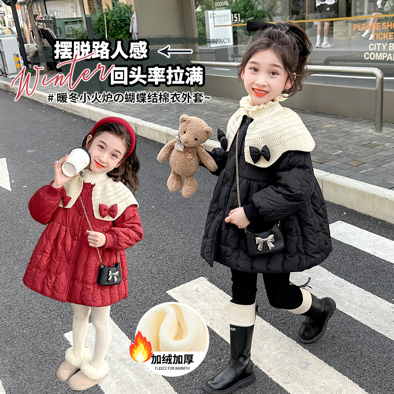 女童中长款棉衣冬装洋气加绒儿童外套女孩冬季加厚保暖女宝宝棉服