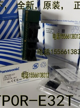 Panasonic松下AFP0RE16T E32T E16YT FP0R-E32T E16T E16YT晶体