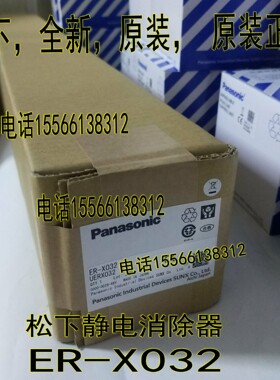 松下ER-XC02 ER-X016 ER-X032 ER-X048 ER-X064 ER-XCCJ2/5H XCC2