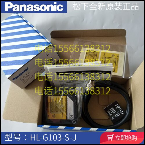 松下 HL-G1CCJ2 J5 HL-G103-S-J G105 G108 G112 G125 S J A C5
