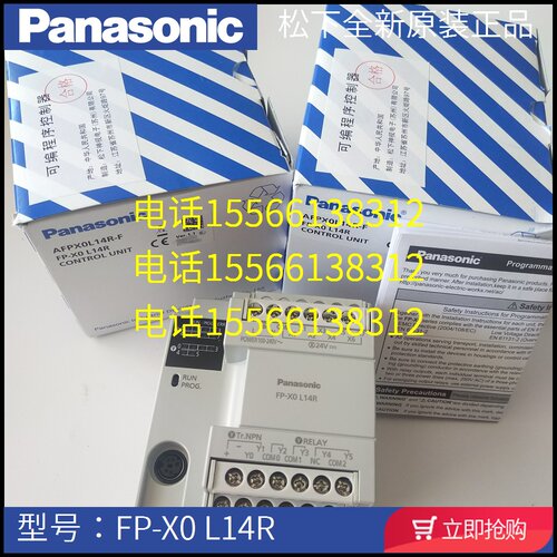 松下FPX0-L14 L30R AFPX0L14R L30R FP-X0L14R L30R L60R L40MR