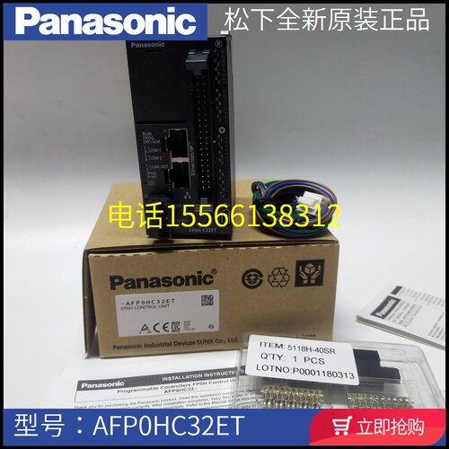 松下 AFPX-BATT 适用 AFP0HC32ET FP0H C32T AFPG804电池