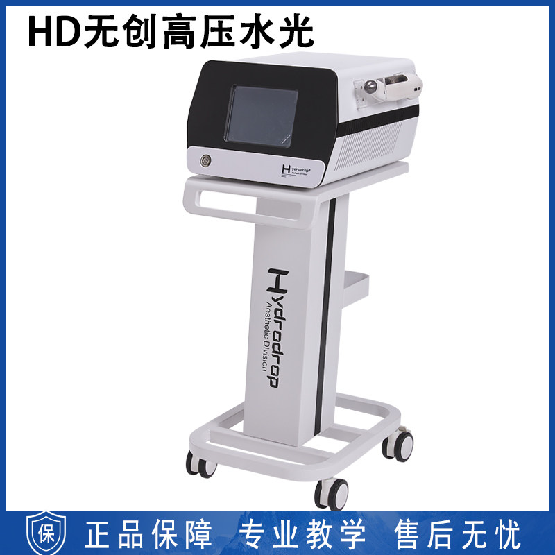 德国SEYOHD高压无创水光喷射导入补水无针皮肤管理美容仪