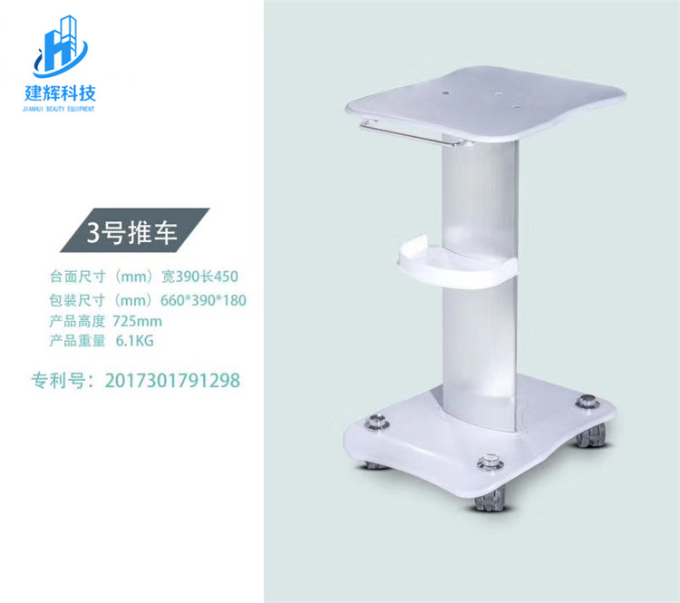 台式小气泡工具推车水光针底座架子皮肤管理专用美容院移动置物架