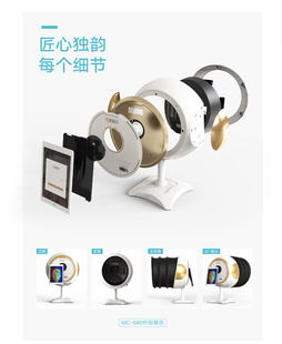 美侧MC680皮肤检测仪ipad支架