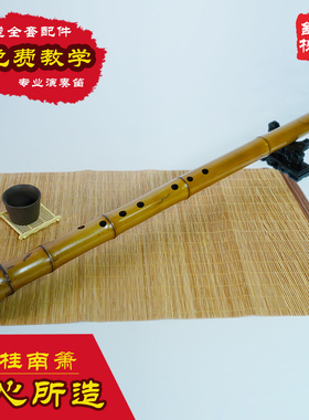 玉屏箫桂竹南箫舒厚槐手工制箫洞箫乐器八孔六孔箫全国推荐