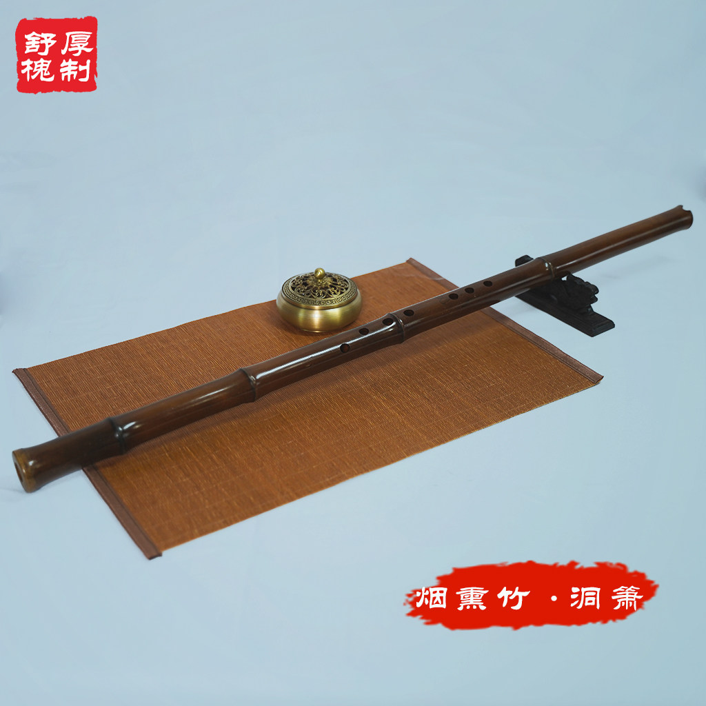 玉屏箫烟熏竹箫舒厚槐箫洞箫乐器八孔箫演奏箫新品推荐全国