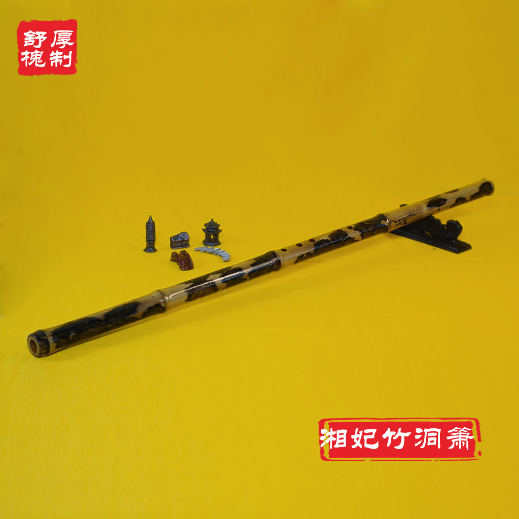 虎皮斑箫湘妃箫玉屏箫舒厚槐手工箫八孔正手G调乐器新品推荐