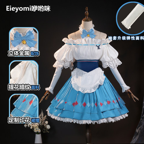 明日方舟纯烬艾雅法拉cos服奶羊