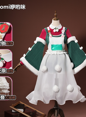 咿哟咪明日方舟澄闪-喜夜侍者cos服装二次元cosplay动漫游戏套装
