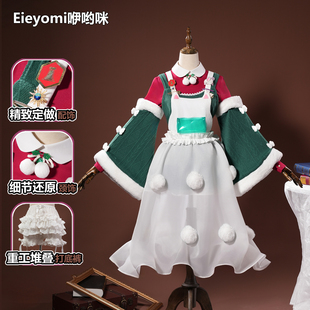 咿哟咪明日方舟澄闪-喜夜侍者cos服装二次元cosplay动漫游戏套装