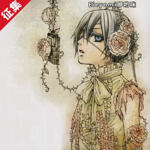 咿哟咪【征集】黑执事蔷薇唱片cos服 夏尔啵酱cosplay二次元动漫