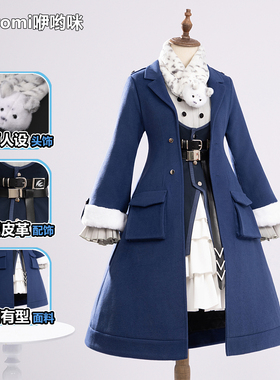 咿哟咪明日方舟初雪常服cos服二次元cosplay动漫服装女