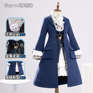 咿哟咪明日方舟初雪常服cos服二次元cosplay动漫服装女