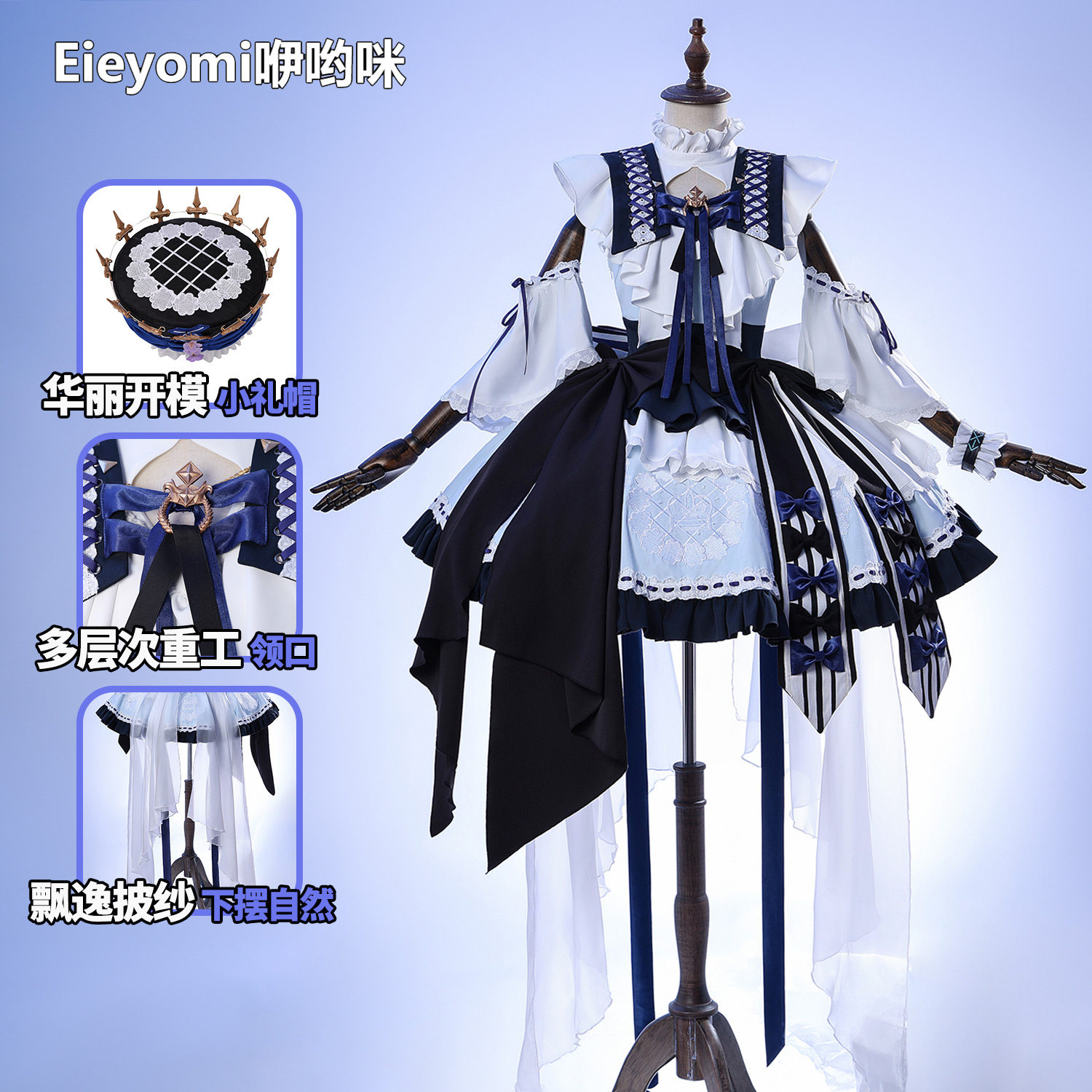 明日方舟cos服轻盈一梦迷迭香图片