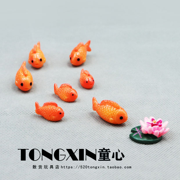 小号仿真摆件造景玩具