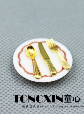 迷你食玩小餐具摆件树脂微缩模型
