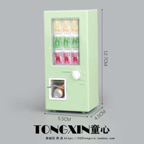 迷你超市易拉罐饮料机贩卖机玩具