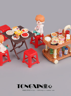 儿童过家家玩具迷你厨房食玩餐桌