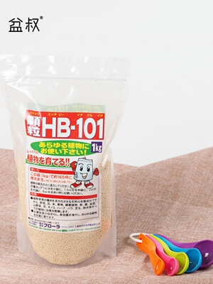 盆叔的店 日本HB-101颗粒缓释肥天然成份促生根服盆加速生长