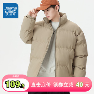 KY真维斯保暖户外青少年立领棉服 2024冬季新品学生棉衣潮流外套