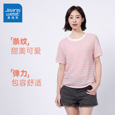 真维斯女装拼色条纹圆领短袖T恤
