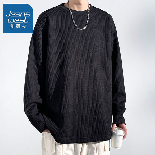 官方正品】真维斯男装长袖打底衫
