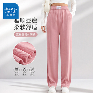 LYY真维斯休闲裤女秋冬季时尚宽松垂感松紧腰灯芯绒女款长裤女裤