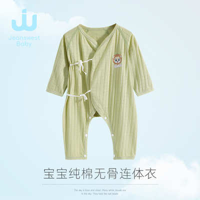 真维斯婴儿纯棉连体衣