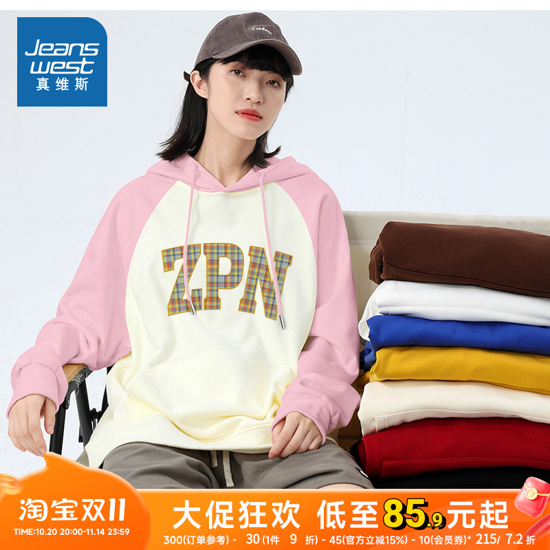 女装宽松加绒连帽插肩袖印花卫衣