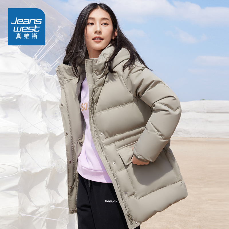 真维斯女装连帽中长款保暖羽绒服