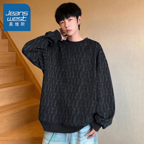 【官方正品】时尚格子拼接卫衣男