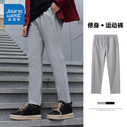 【商场同款】真维斯男装裤子2025春季新款休闲卫裤男修身小脚长裤