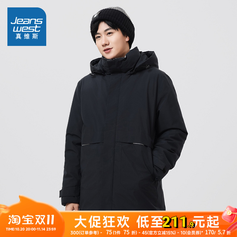 真维斯男装中长款可拆卸帽羽绒服