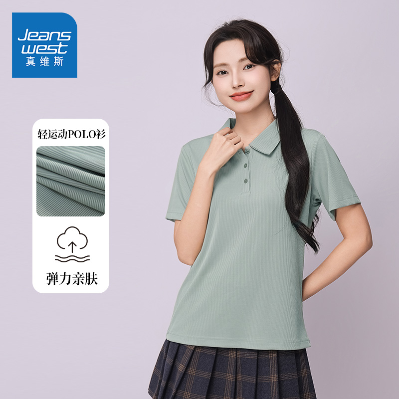 真维斯女装短袖POLO衫