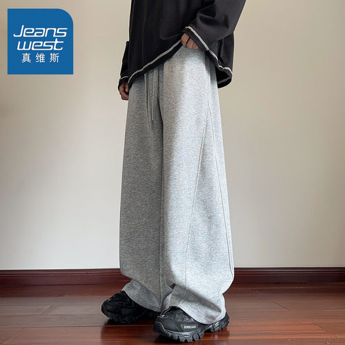 【官方正品】美式弯刀男生卫裤