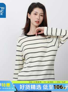 女装针织条纹圆领长袖T恤