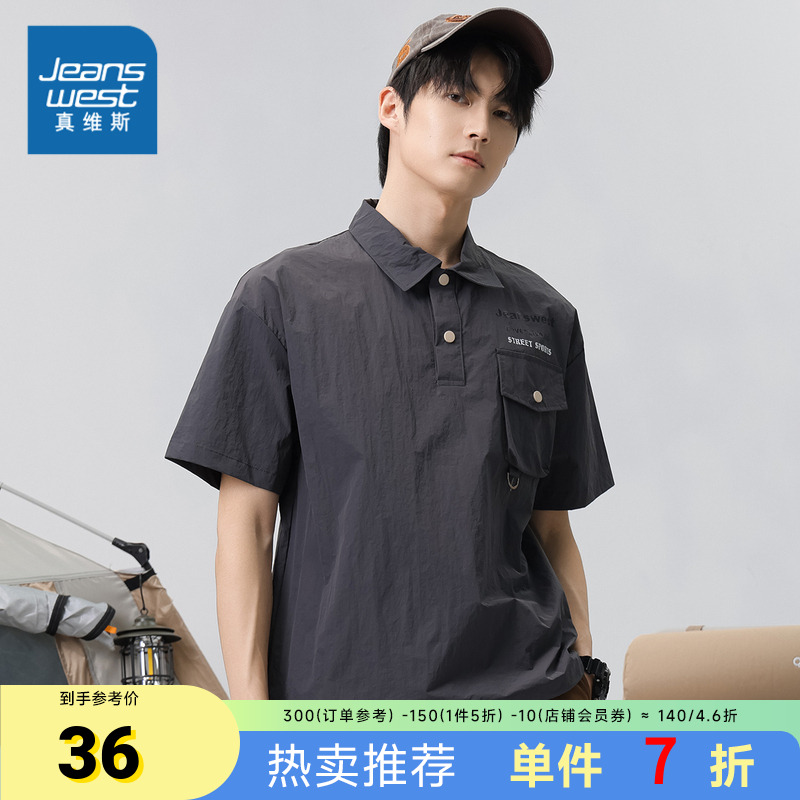 翻领宽松设计感男女同款Polo衫