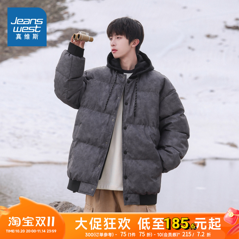 VF真维斯男装撞色连帽潮流棉衣 冬季新品 男款宽松保暖棉服