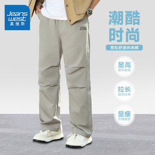 子2025夏季 休閑長褲 真維斯男裝 寬松褲 潮流傘兵褲 商場同款 新款