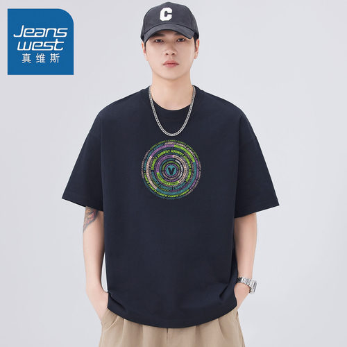 夏季清凉时尚潮牌男生优选