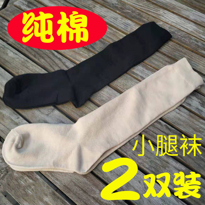 肤色小腿袜纯棉高筒秋冬加厚款女袜子中长筒长袜肉色及膝袜不过膝