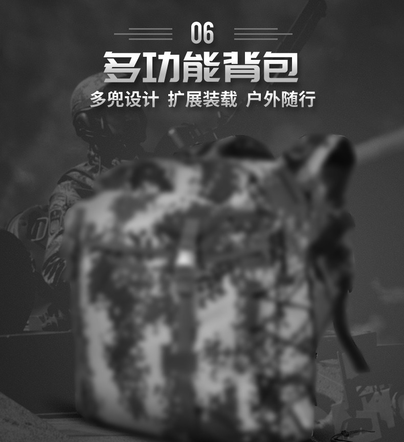 新绝地求生户外大容量双肩包战术小包登山包二级包