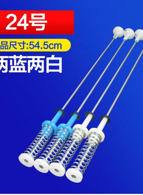 适用美的MB80V50DQCG小天鹅洗衣机TB80-5388CLK-6288DCLG减震吊杆