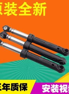 西门子滚筒洗衣机WM10S3N8TI WM12S468TI WM12S461TI减震器阻尼器