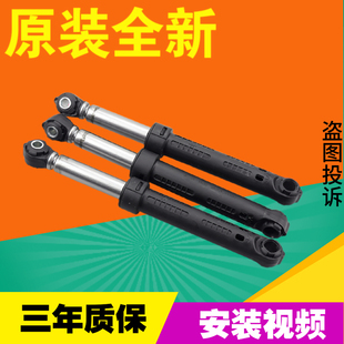 西门子滚筒洗衣机WM10S3N8TI WM12S461TI减震器阻尼器 WM12S468TI